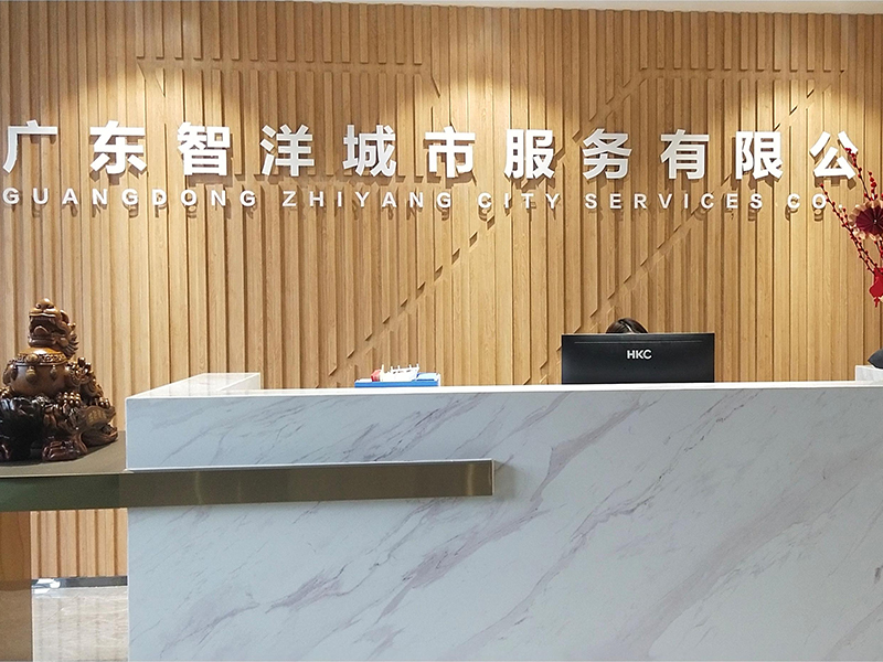 前台