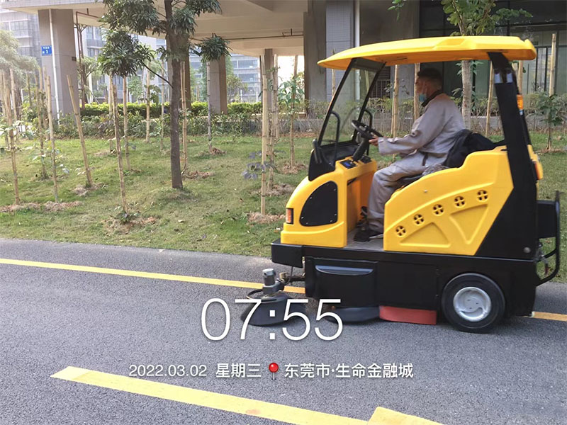 保洁服务