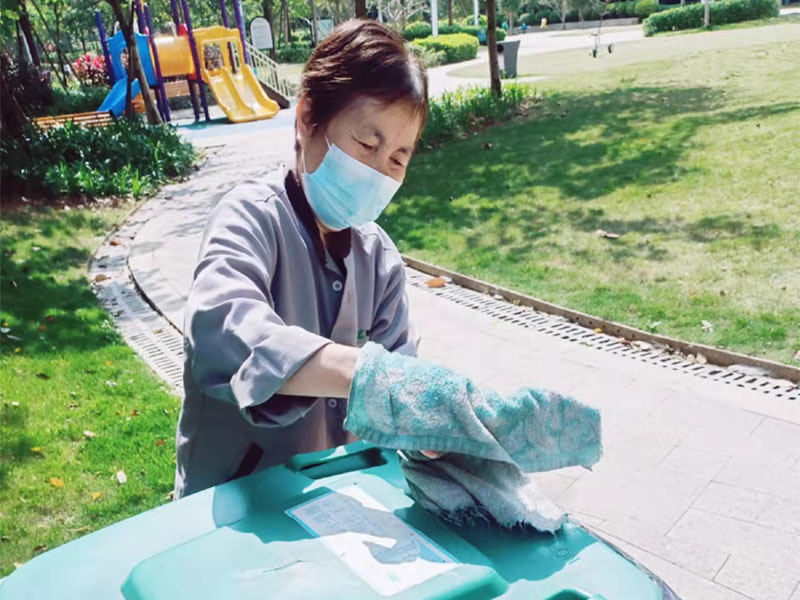 保洁服务