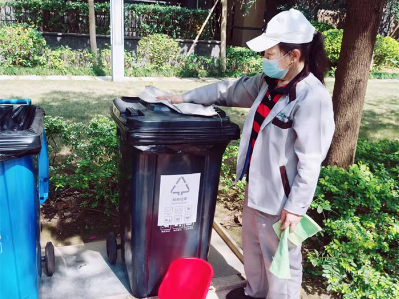 保洁服务