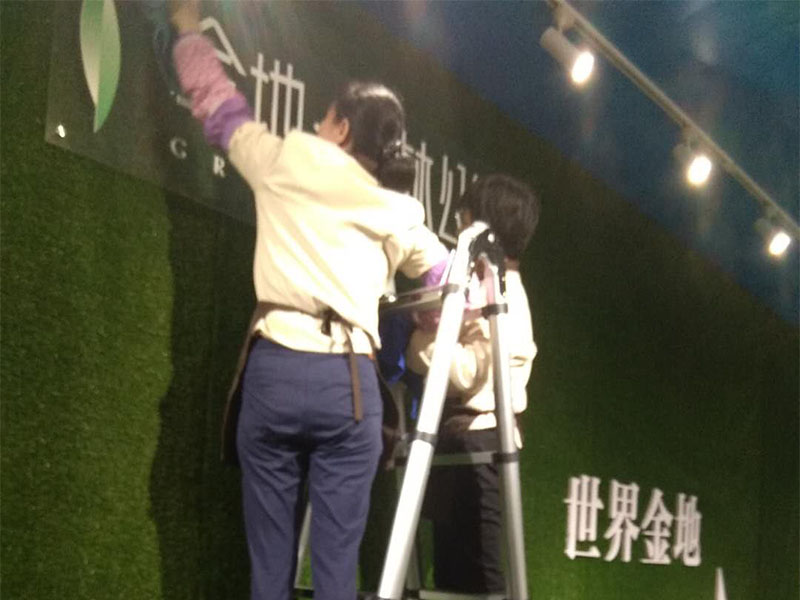 保洁服务