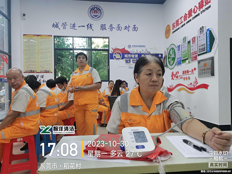 员工血压测量关爱活动...