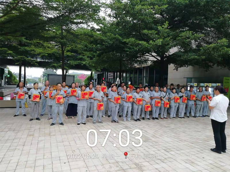 中秋节