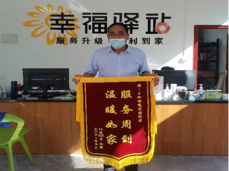 万科湖境花园